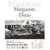 マルグリット・デュラス　Blu-ray　BOX/Ｂｌｕ−ｒａｙ　Ｄｉｓｃ/IVBD-1229